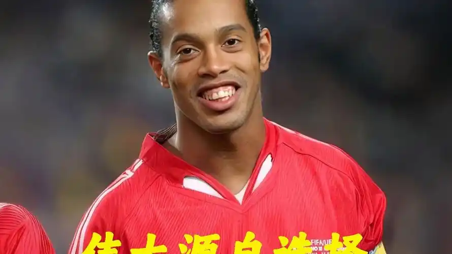 消息